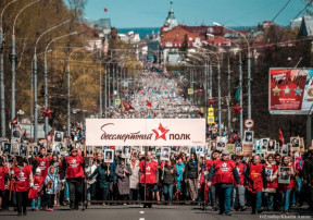 Бессмертный полк Бессмертный полк.