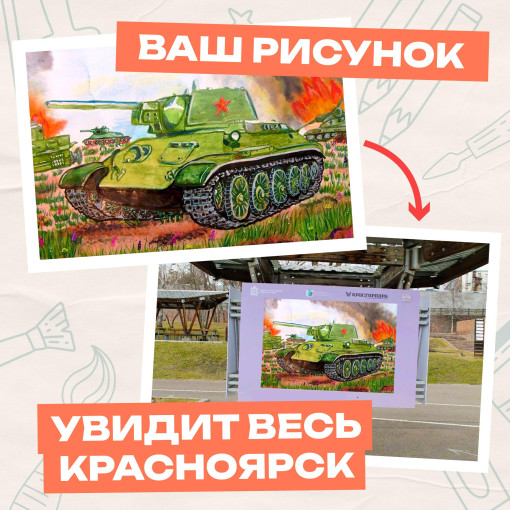 Сотрудников образования приглашают поучаствовать в акции «Наши судьбы, наши лица…» Сотрудников образования приглашают поучаствовать в акции «Наши судьбы, наши лица…».
